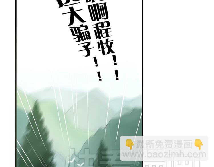 第1话 封印解除(1/5)-第1话