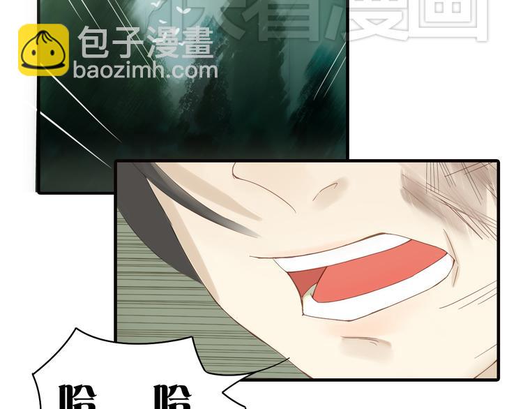 第1话 封印解除(1/5)-第1话