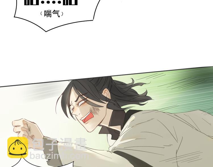 第1话 封印解除(1/5)-第1话