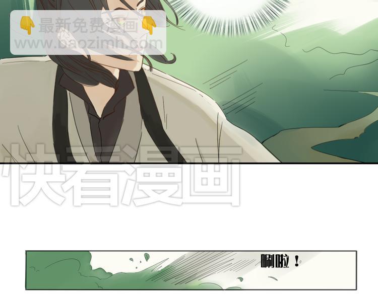 第1话 封印解除(1/5)-第1话