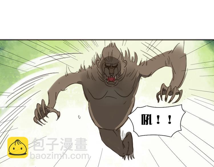 第1话 封印解除(1/5)-第1话