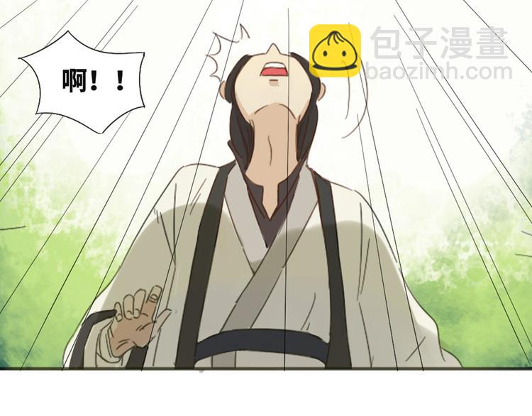 第1话 封印解除(1/5)-第1话