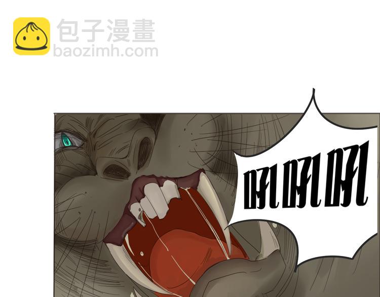 第1话 封印解除(1/5)-第1话