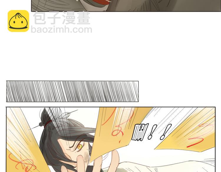 第1话 封印解除(1/5)-第1话