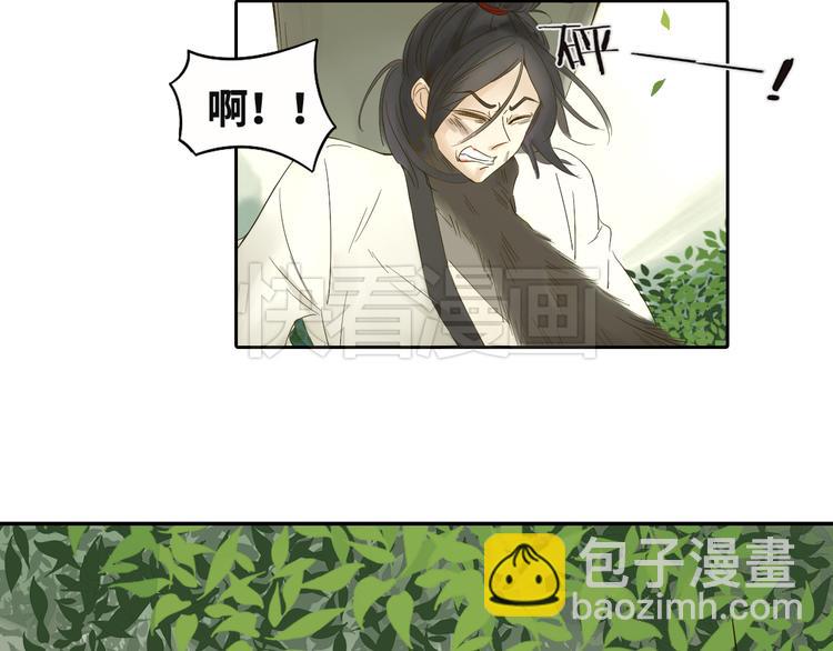 第1话 封印解除(1/5)-第1话