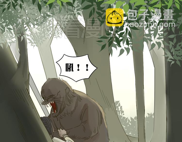 第1话 封印解除(1/5)-第1话