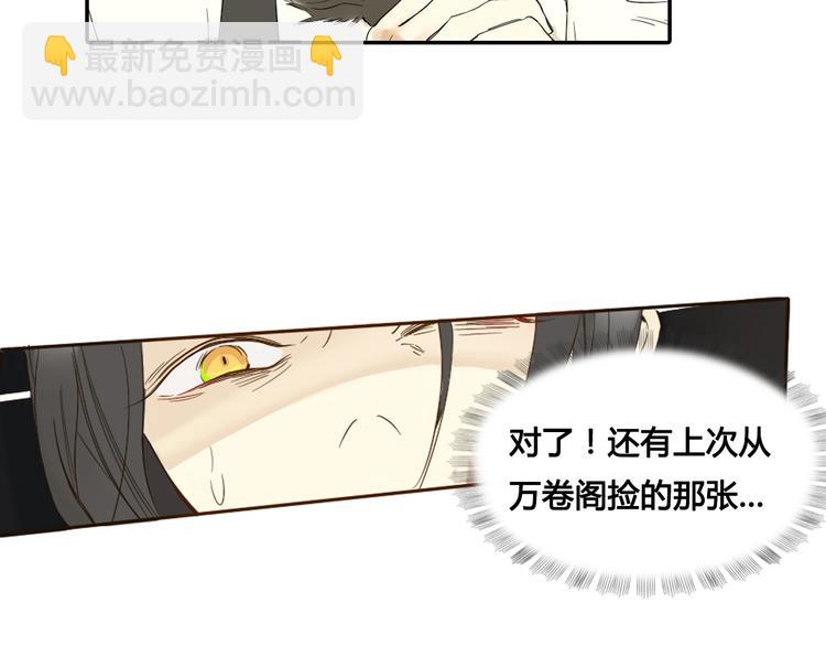 第1话 封印解除(1/5)-第1话