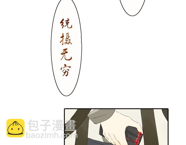 第1话 封印解除(1/5)-第1话