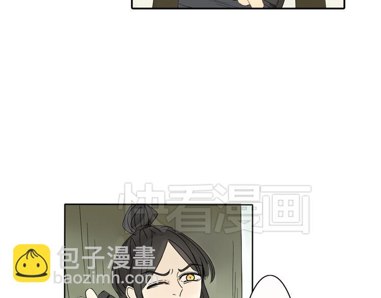 第1话 封印解除(1/5)-第1话