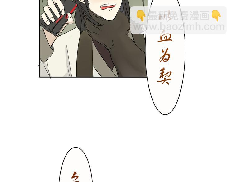 第1话 封印解除(1/5)-第1话