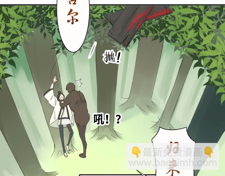 第1话 封印解除(1/5)-第1话