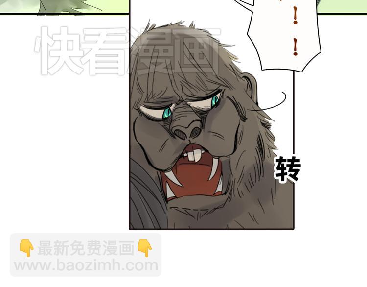 第1话 封印解除(1/5)-第1话