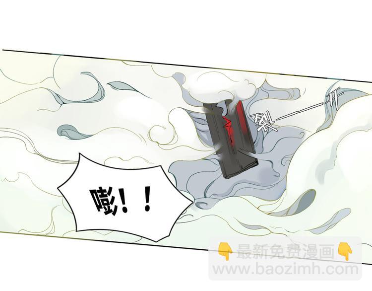 第1话 封印解除(1/5)-第1话