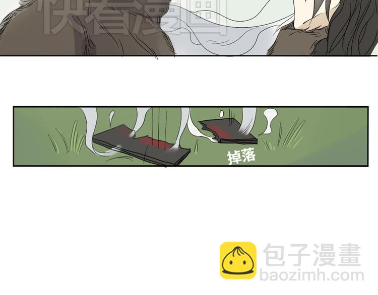 第1话 封印解除(1/5)-第1话