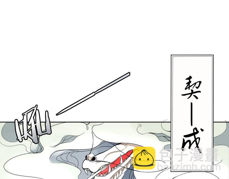 第1话 封印解除(1/5)-第1话