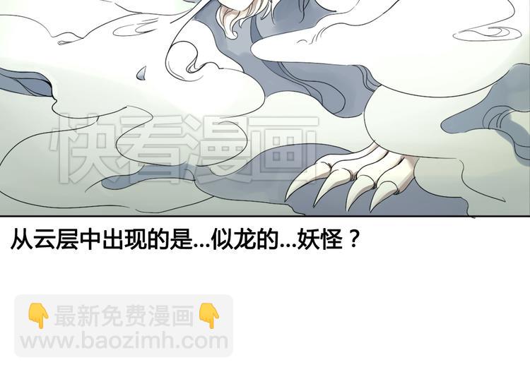 第1话 封印解除(1/5)-第1话