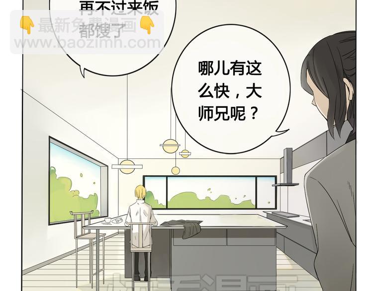 第1话 封印解除(1/5)-第1话