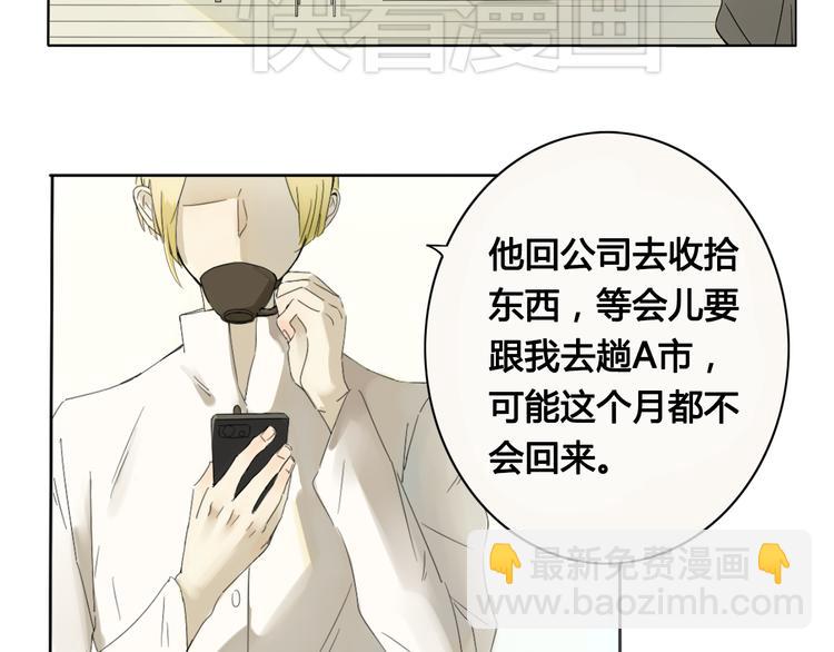 第1话 封印解除(1/5)-第1话