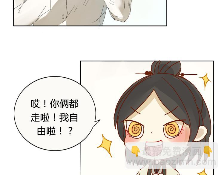 第1话 封印解除(1/5)-第1话