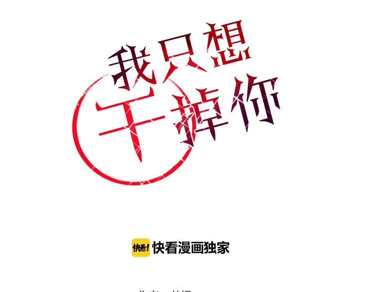 第11话 旧情复燃-第11话