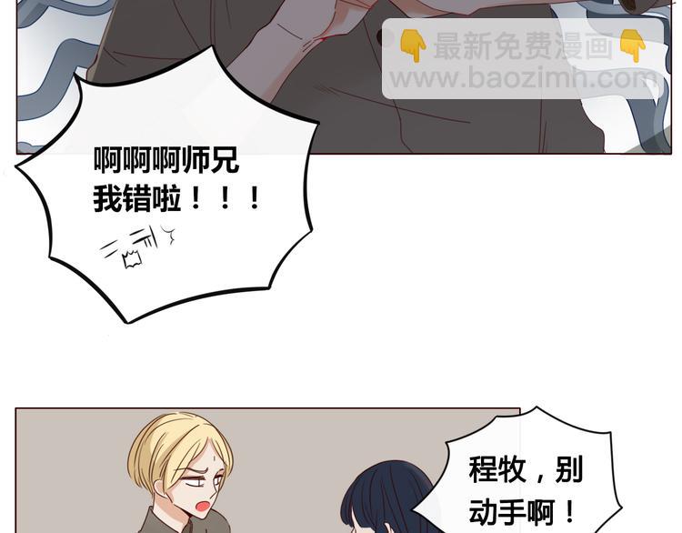 第11话 旧情复燃-第11话