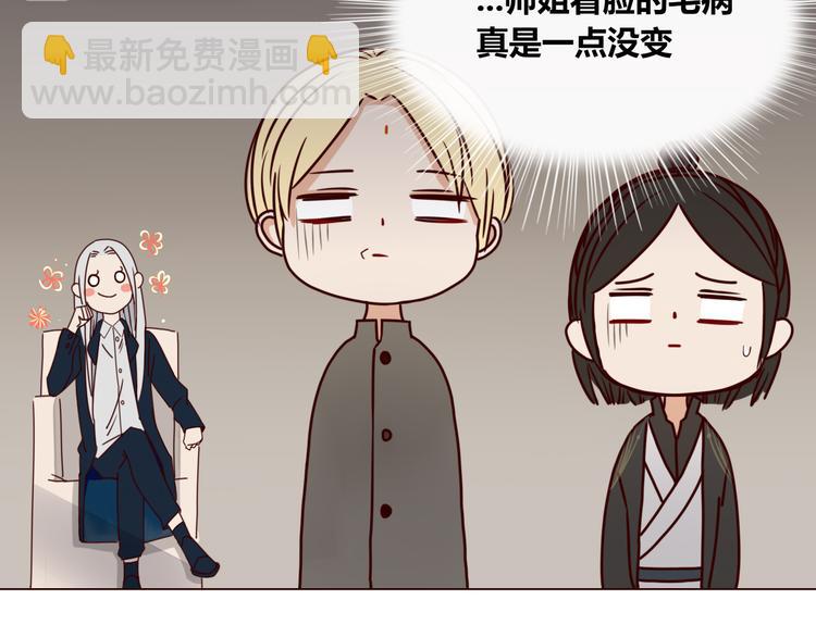 第11话 旧情复燃-第11话