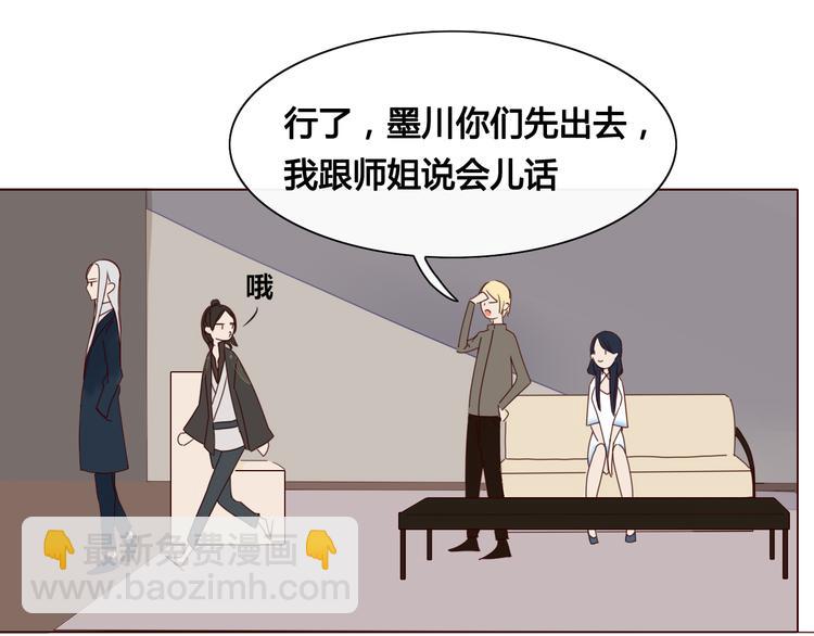 第11话 旧情复燃-第11话