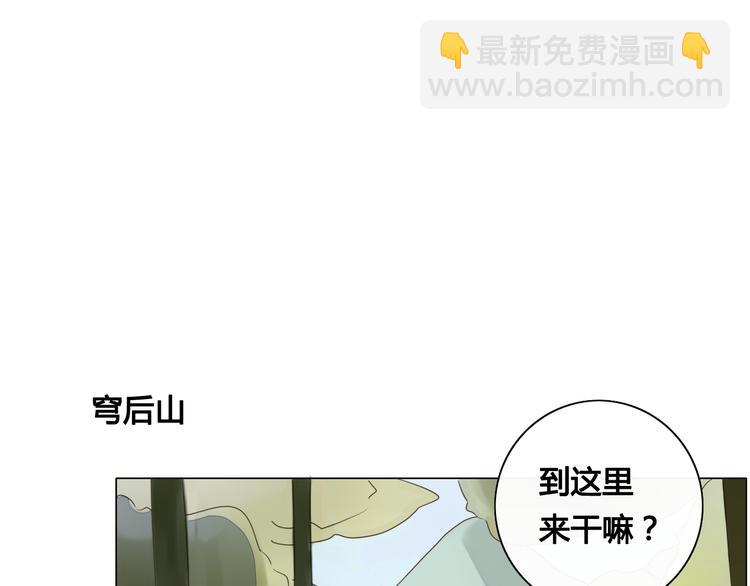 第11话 旧情复燃-第11话