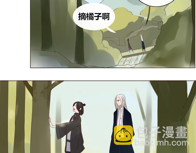 第11话 旧情复燃-第11话