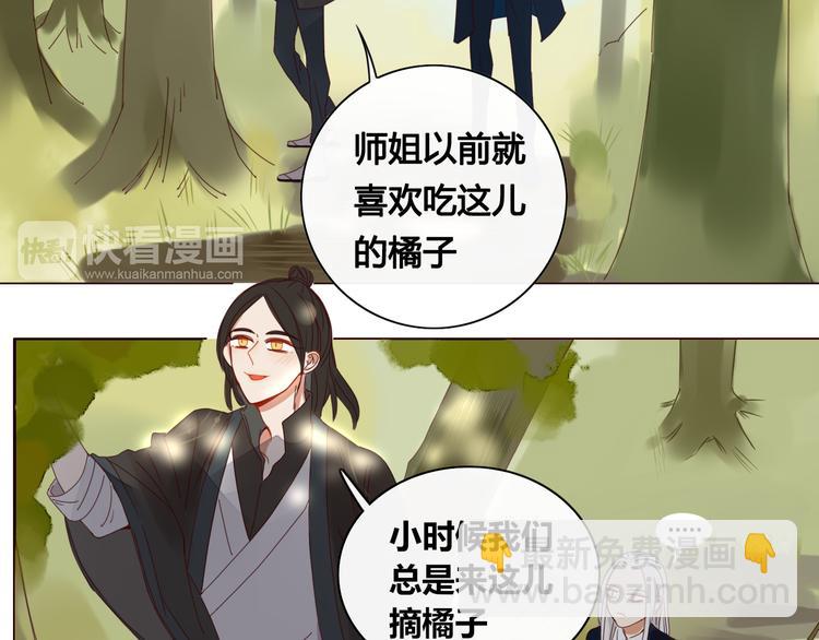 第11话 旧情复燃-第11话