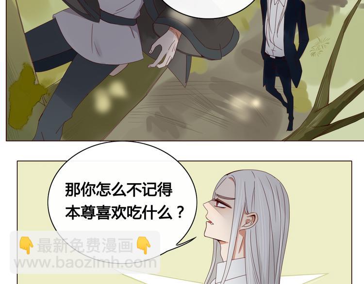 第11话 旧情复燃-第11话