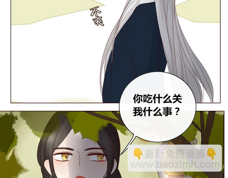 第11话 旧情复燃-第11话