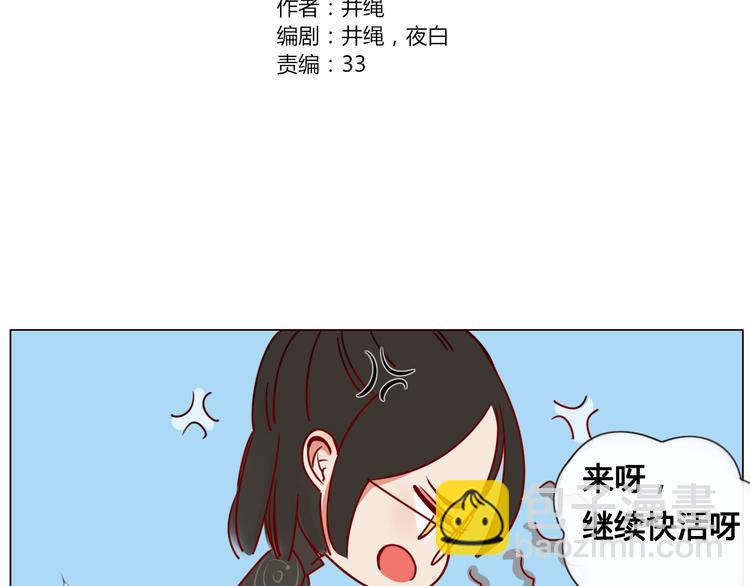 第11话 旧情复燃-第11话