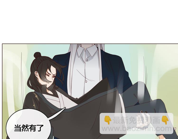 第11话 旧情复燃-第11话