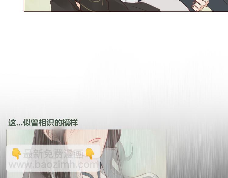 第11话 旧情复燃-第11话