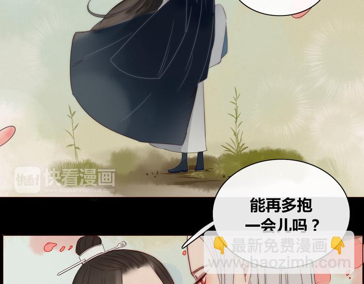 第11话 旧情复燃-第11话