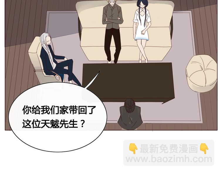 第11话 旧情复燃-第11话