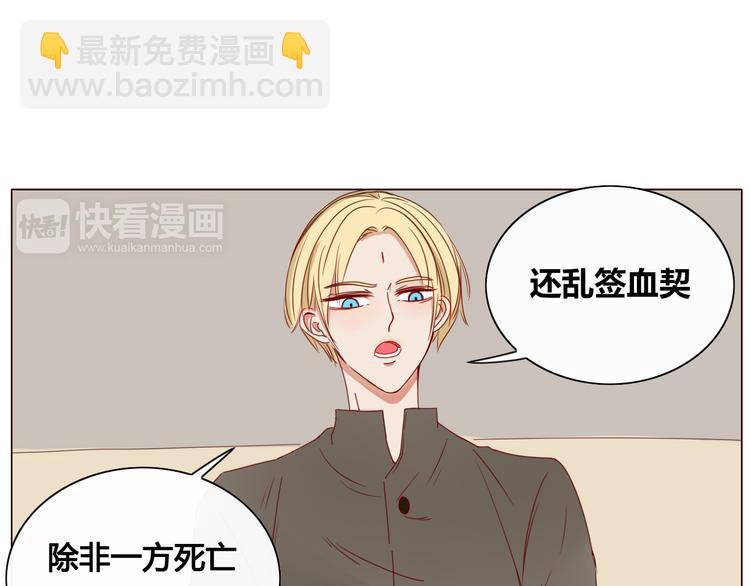 第11话 旧情复燃-第11话