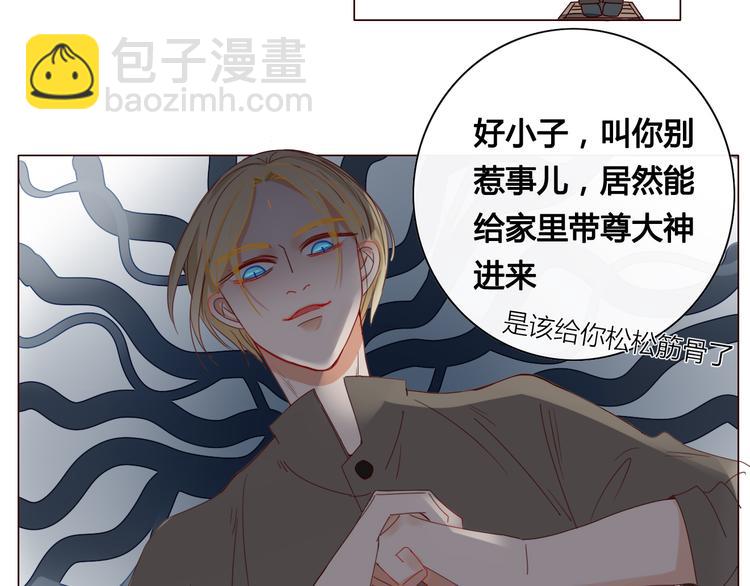 第11话 旧情复燃-第11话