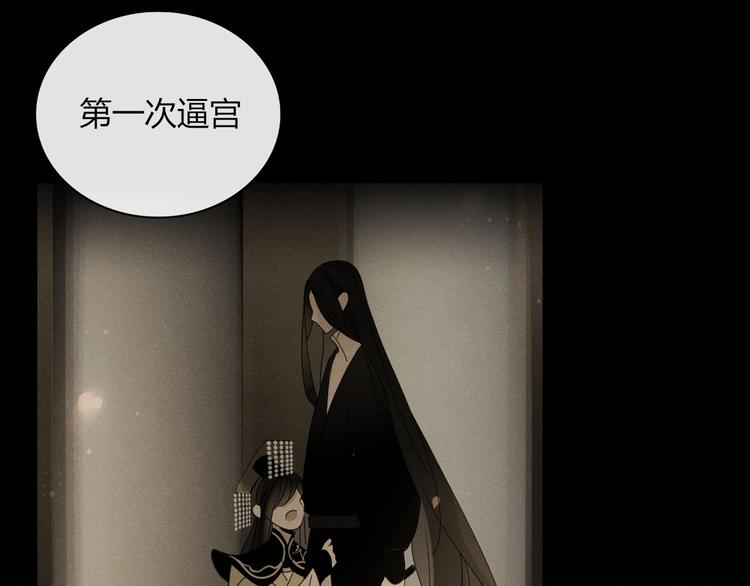 第100话  过去式(1/2)-第101话