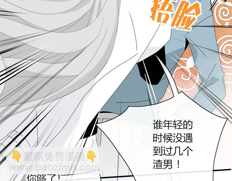 第100话  过去式(1/2)-第101话