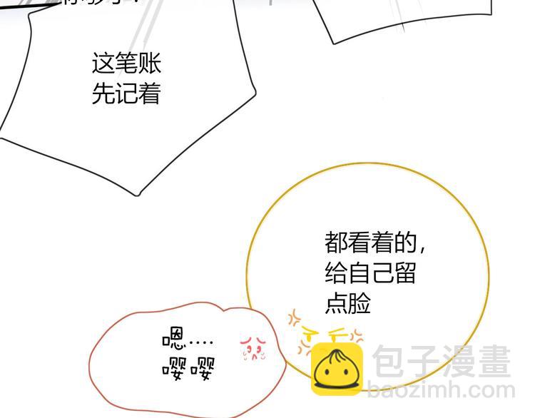 第100话  过去式(1/2)-第101话