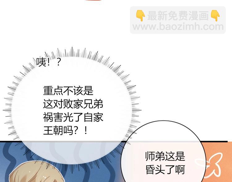 第100话  过去式(1/2)-第101话