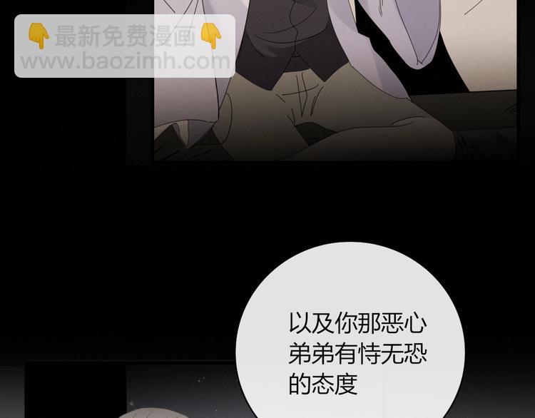 第100话  过去式(1/2)-第101话