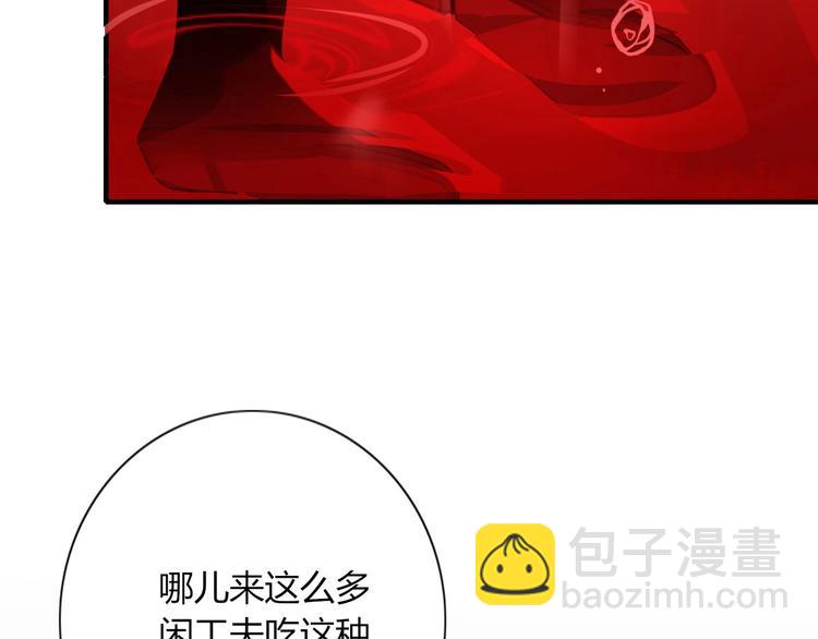 第102话  鬼门关(1/2)-第103话