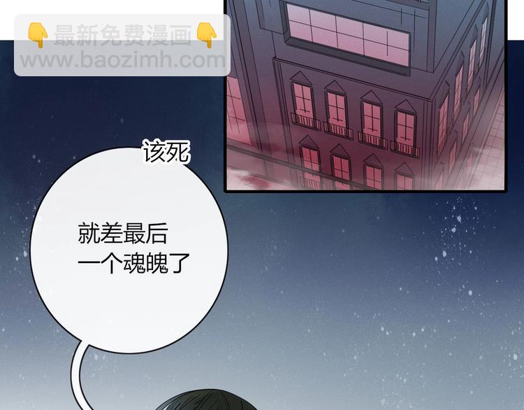 第102话  鬼门关(1/2)-第103话