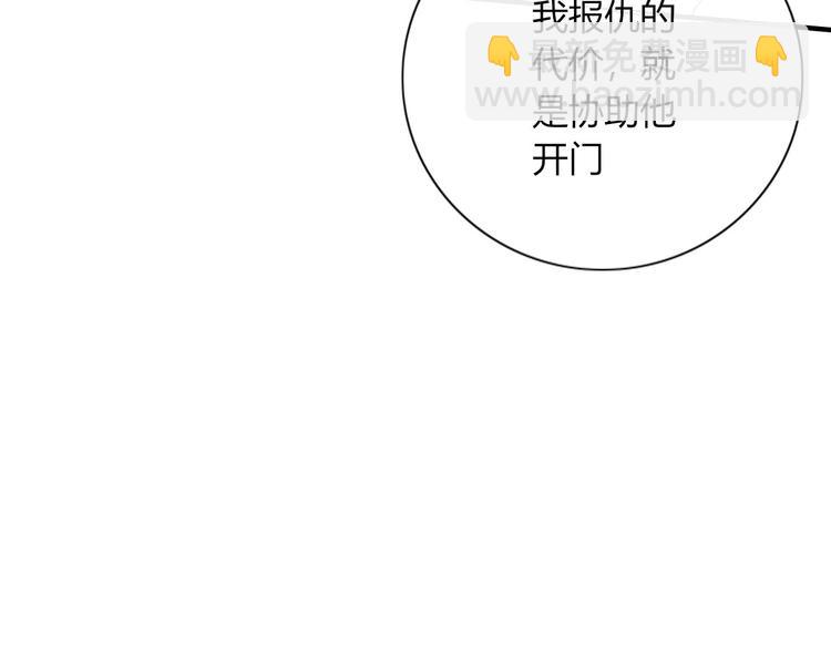 第102话  鬼门关(1/2)-第103话