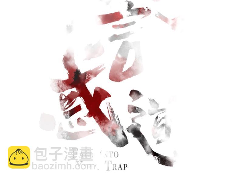 第102话  鬼门关(1/2)-第103话