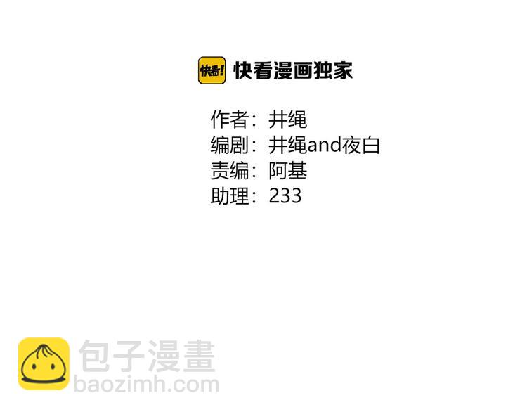 第102话  鬼门关(1/2)-第103话