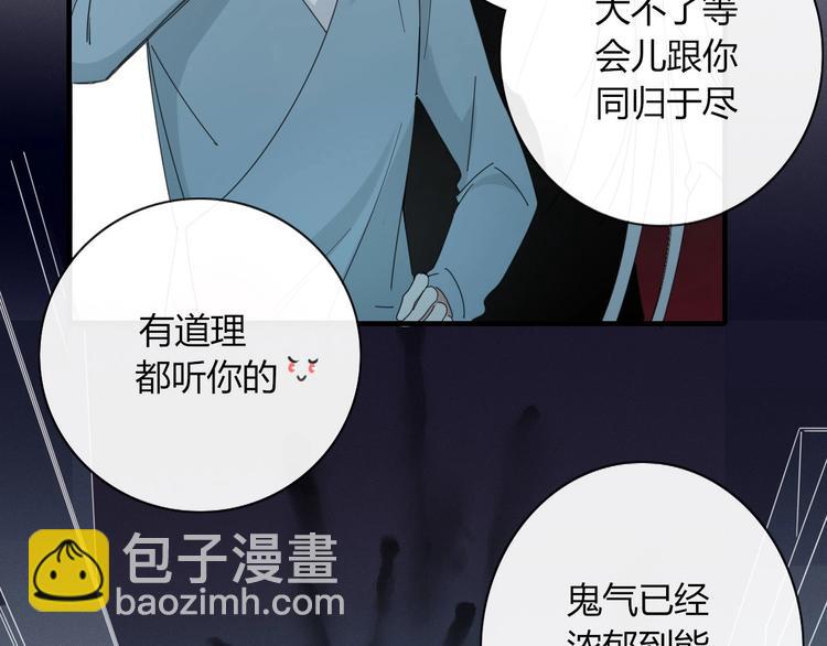 第102话  鬼门关(1/2)-第103话